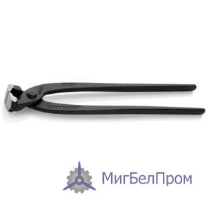 Клещи арматурные KNIPEX.  Артикул 9900280