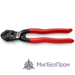 Компактный болторез KNIPEX CoBolt®. Артикул 7101200