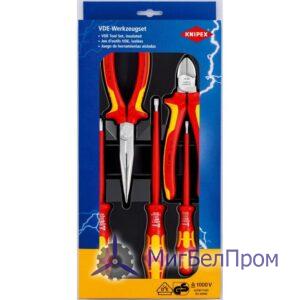 Набор инструментов электроизолированных KNIPEX.  Артикул 002013