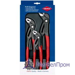 Набор KNIPEX Cobra®.  Артикул 002009V02