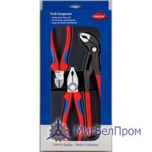Набор инструментов KNIPEX. Артикул 002009V01