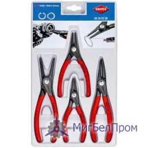 Набор съемников для стопорных колец KNIPEX.  Артикул 002003SB