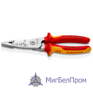 Многофункциональные электромонтажные клещи KNIPEX. Артикул 1376200ME